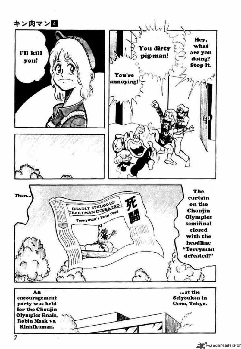 Kinnikuman Chapter 42 Page 3