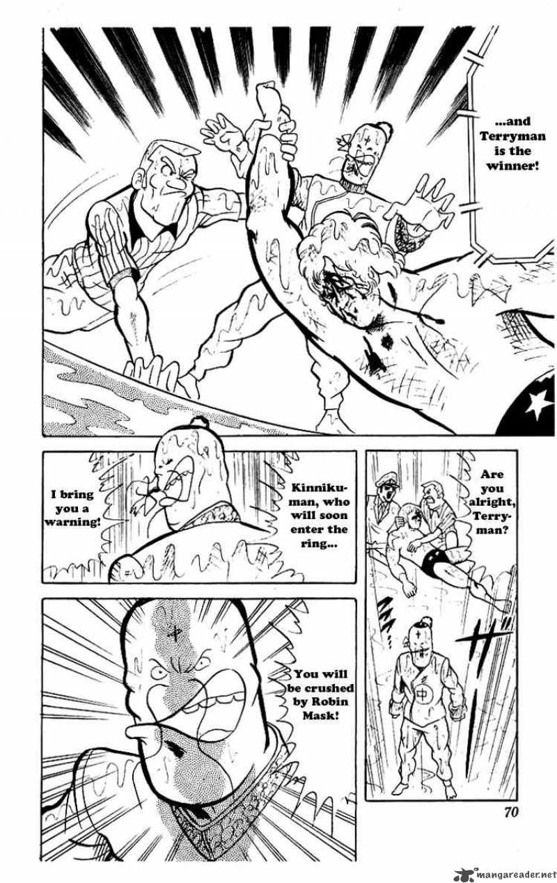 Kinnikuman Chapter 45 Page 12