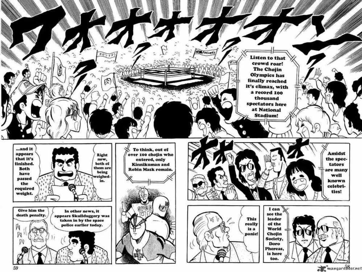 Kinnikuman Chapter 45 Page 2