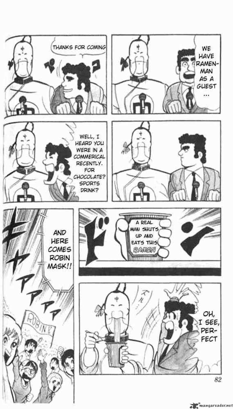 Kinnikuman Chapter 46 Page 11