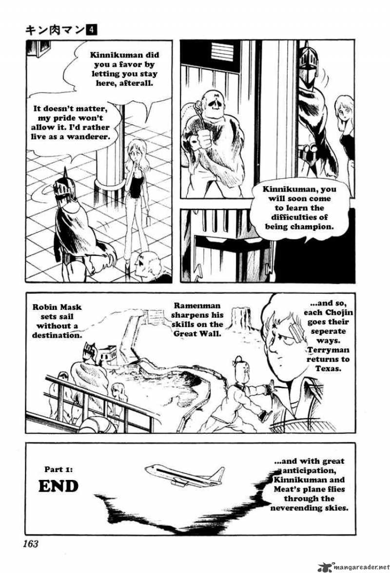 Kinnikuman Chapter 51 Page 13