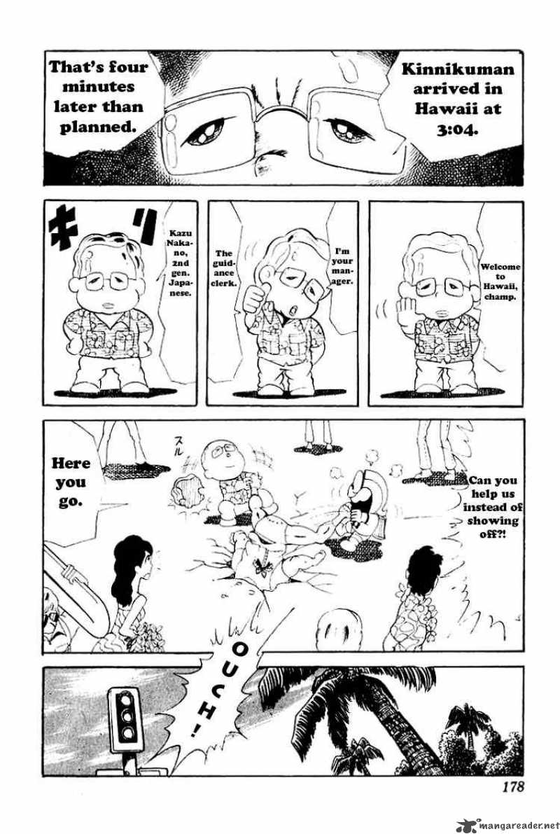 Kinnikuman Chapter 53 Page 2