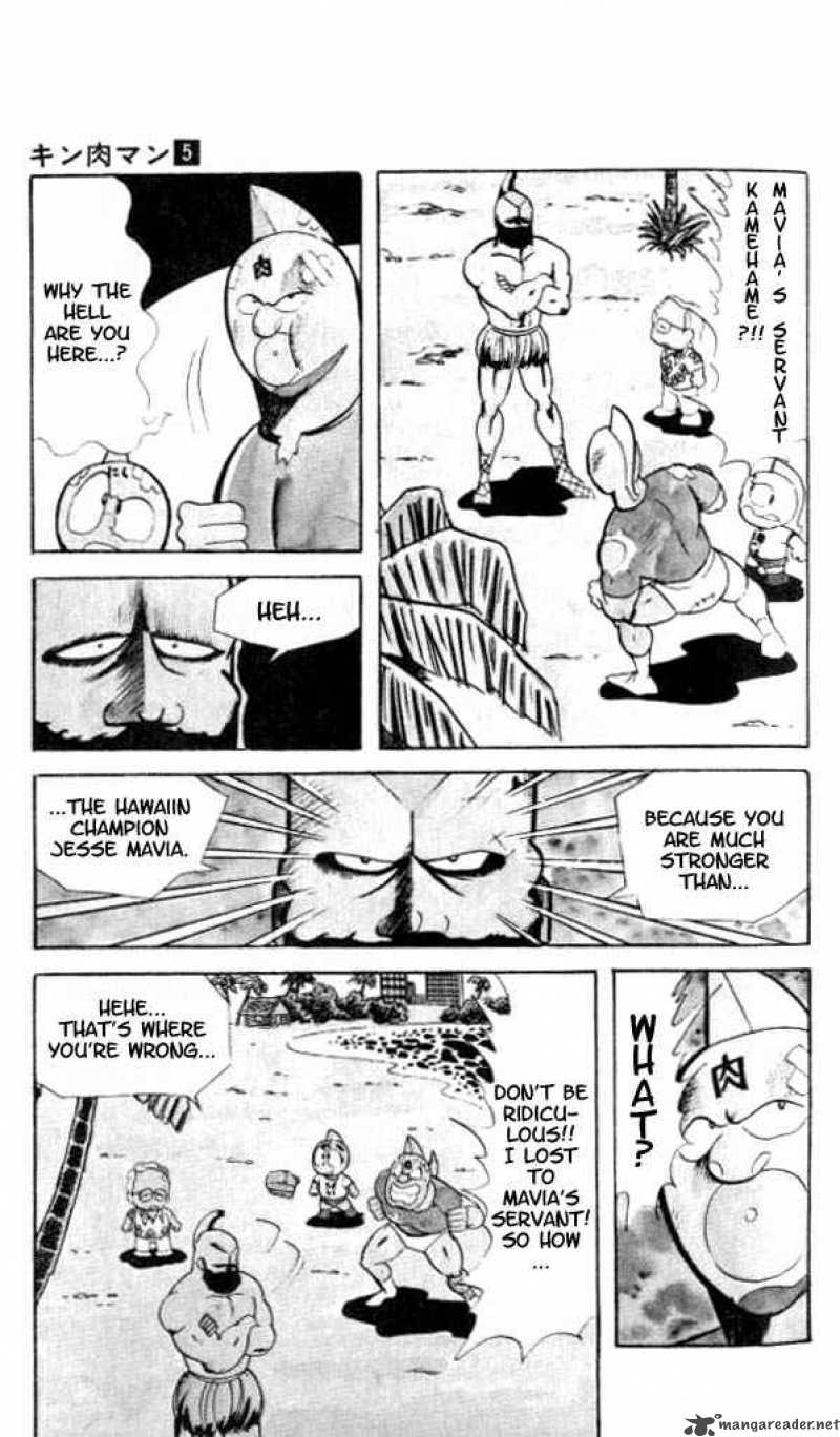 Kinnikuman Chapter 54 Page 10
