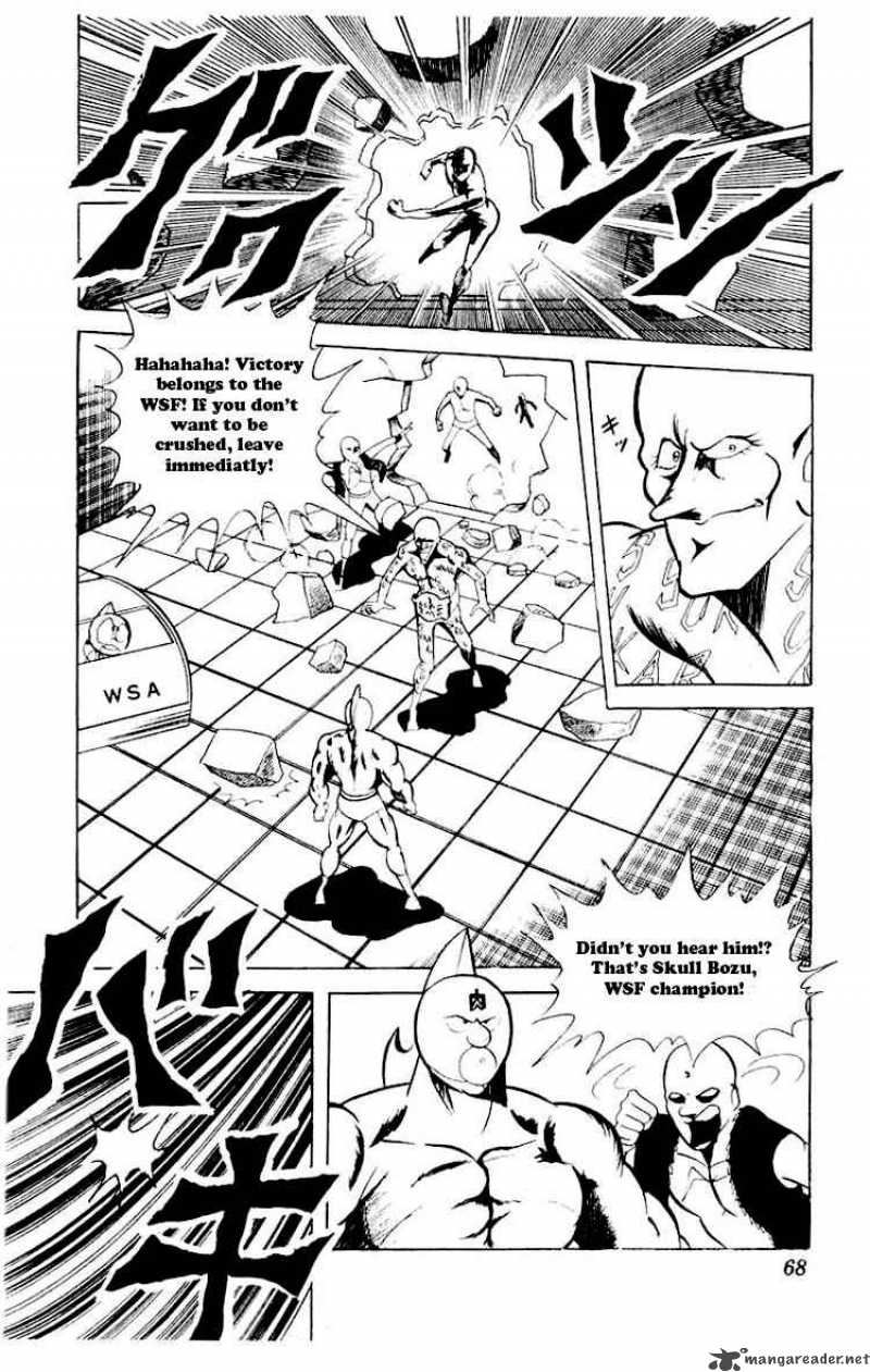 Kinnikuman Chapter 58 Page 11