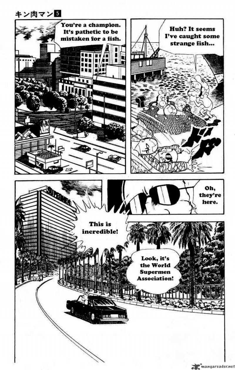 Kinnikuman Chapter 58 Page 4