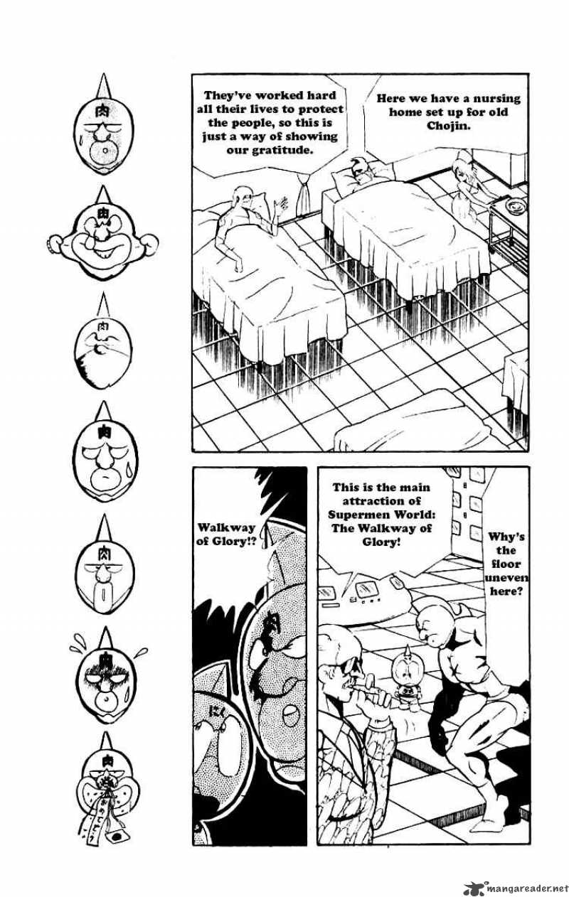 Kinnikuman Chapter 59 Page 7