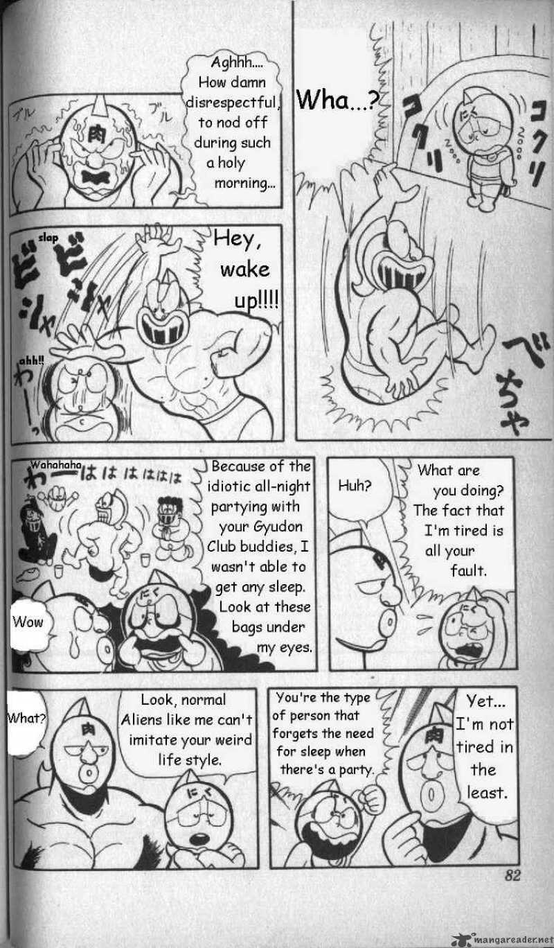 Kinnikuman Chapter 6 Page 2