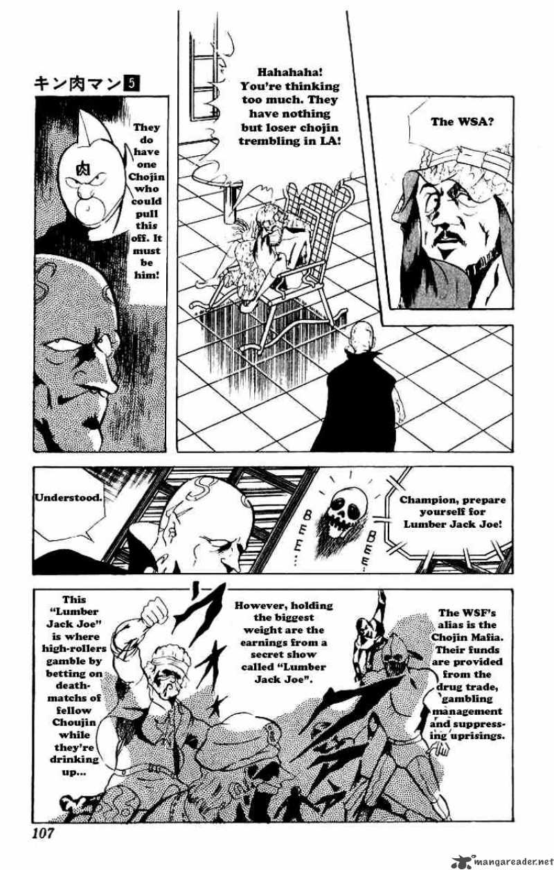 Kinnikuman Chapter 61 Page 10