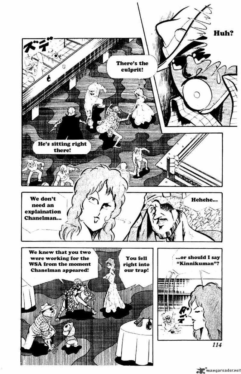 Kinnikuman Chapter 62 Page 2