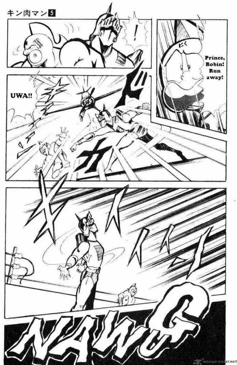 Kinnikuman Chapter 66 Page 12