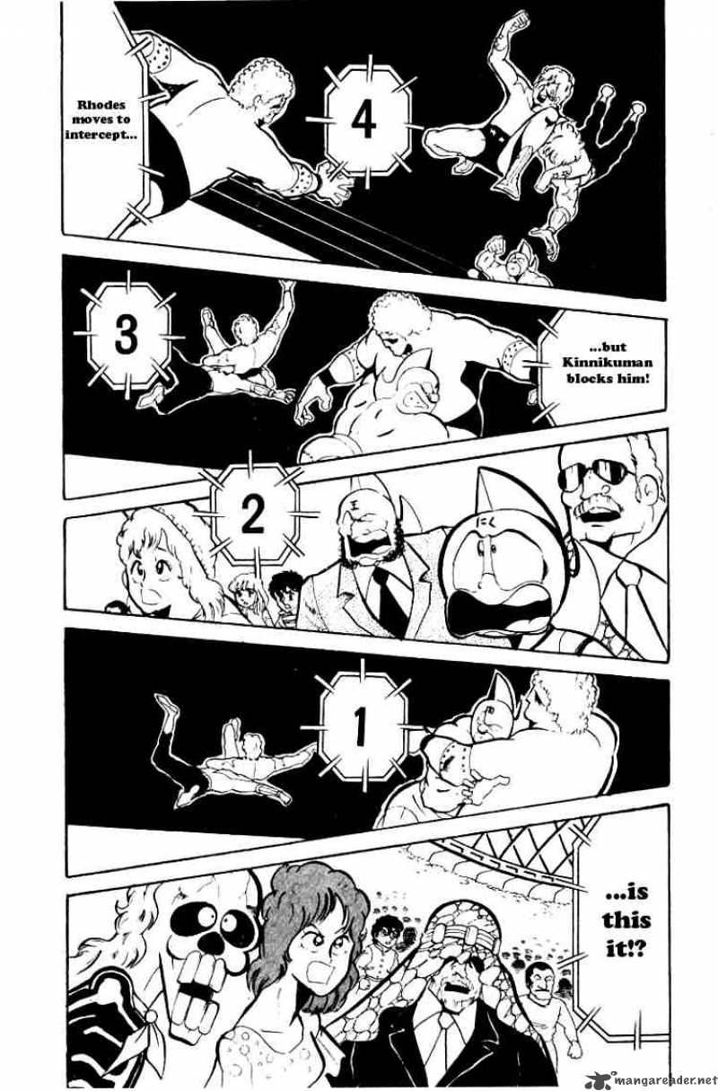 Kinnikuman Chapter 73 Page 2