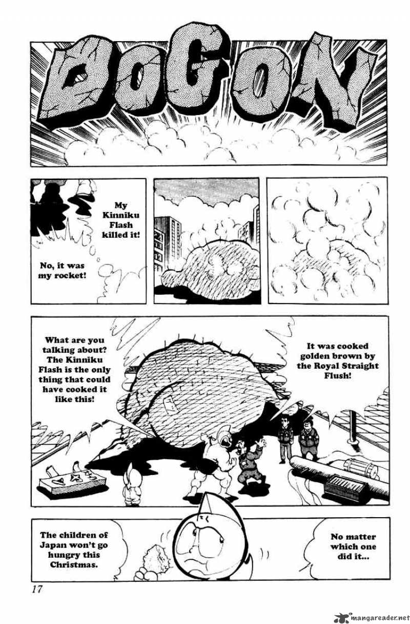 Kinnikuman Chapter 81 Page 13