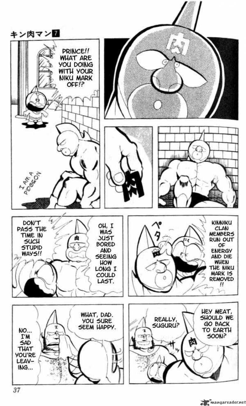Kinnikuman Chapter 83 Page 5