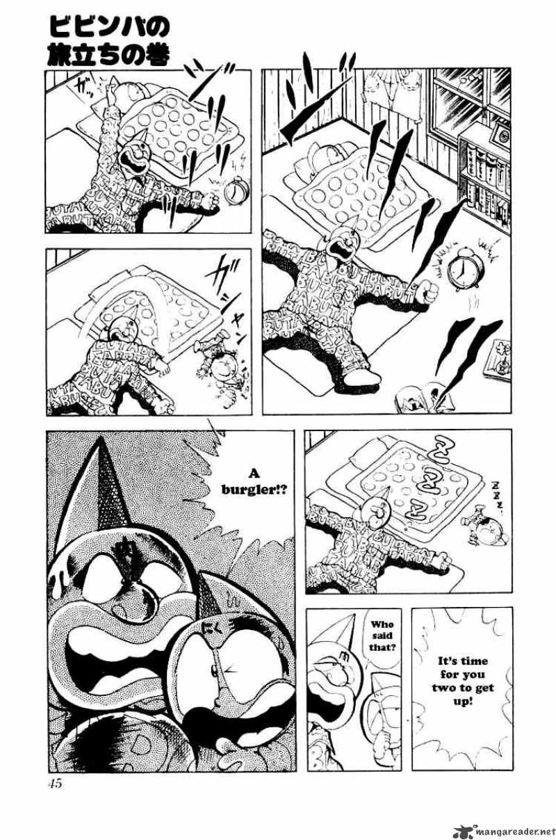 Kinnikuman Chapter 84 Page 1