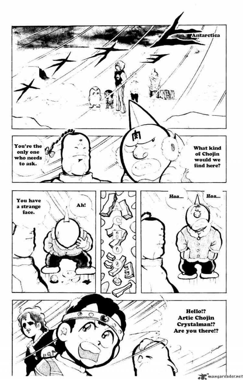 Kinnikuman Chapter 87 Page 7
