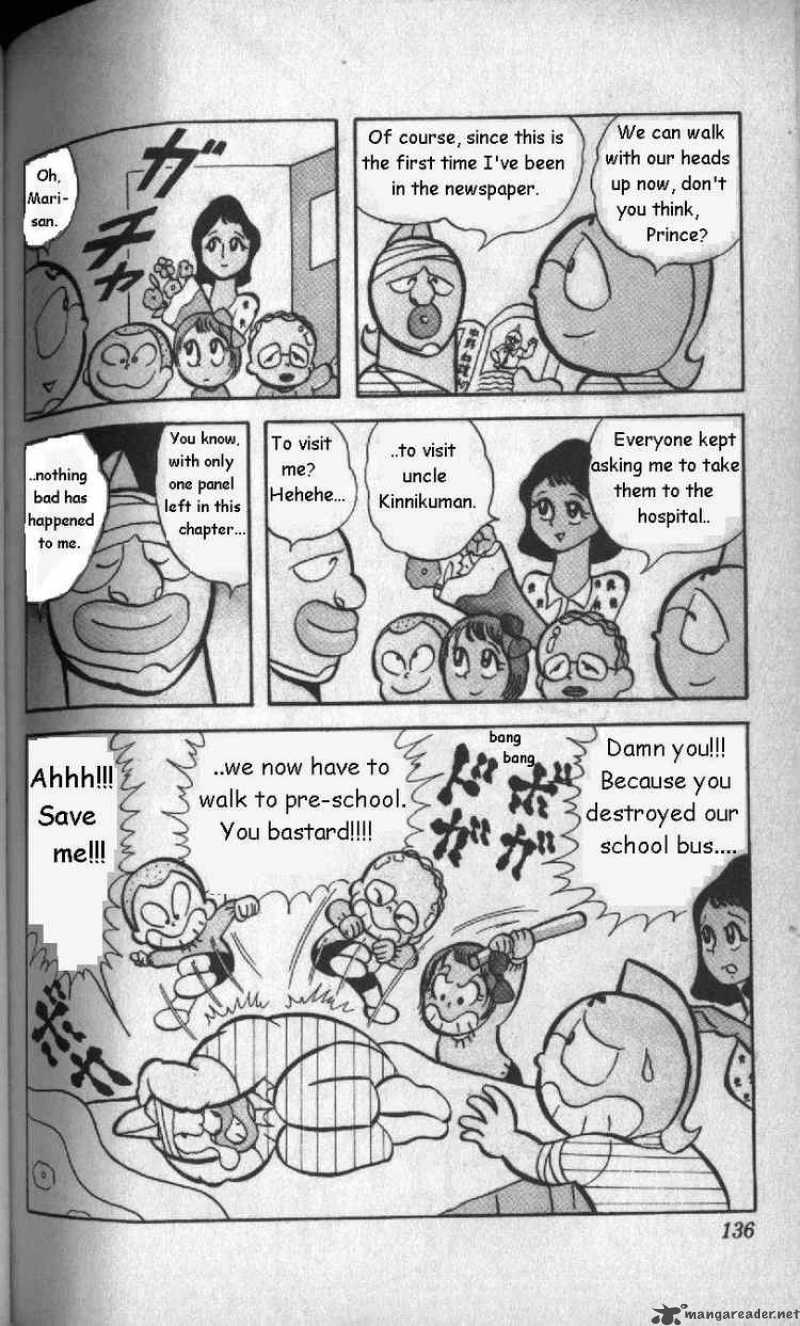 Kinnikuman Chapter 9 Page 13