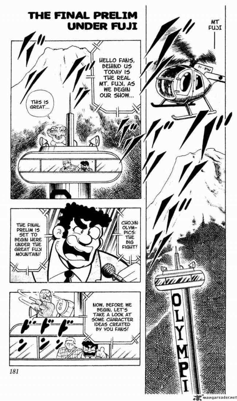 Kinnikuman Chapter 94 Page 2