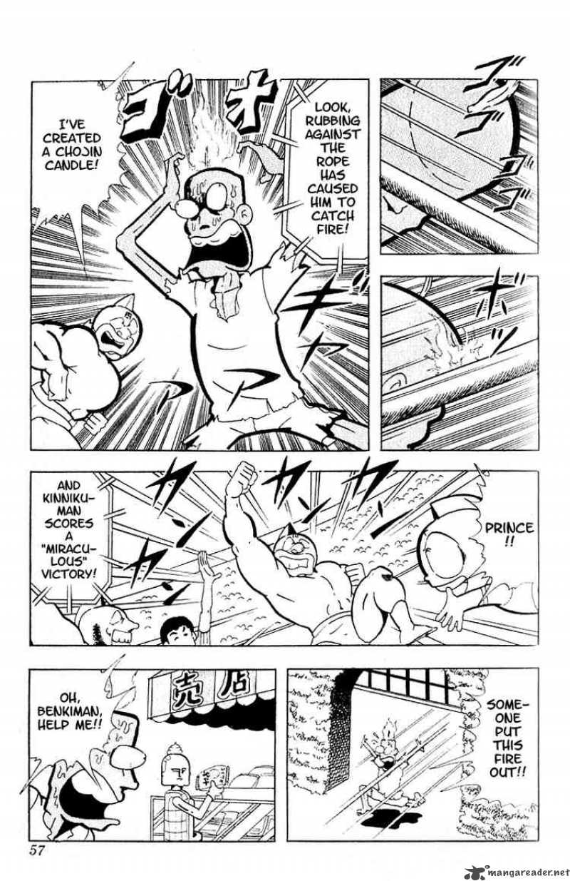 Kinnikuman Chapter 98 Page 12