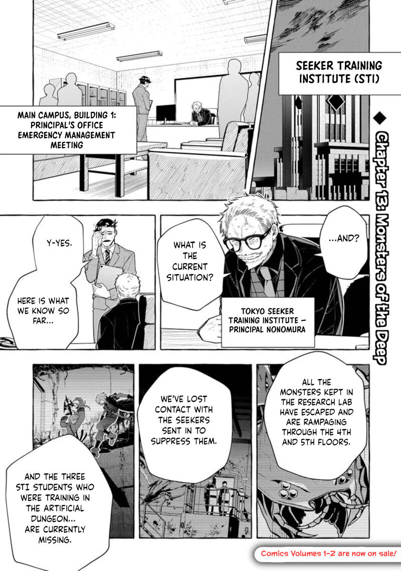 Kinzoku Slime Wo Taoshi Makutta Ore Ga Kurokou No Ou To Yobareru Made Chapter 13a Page 1