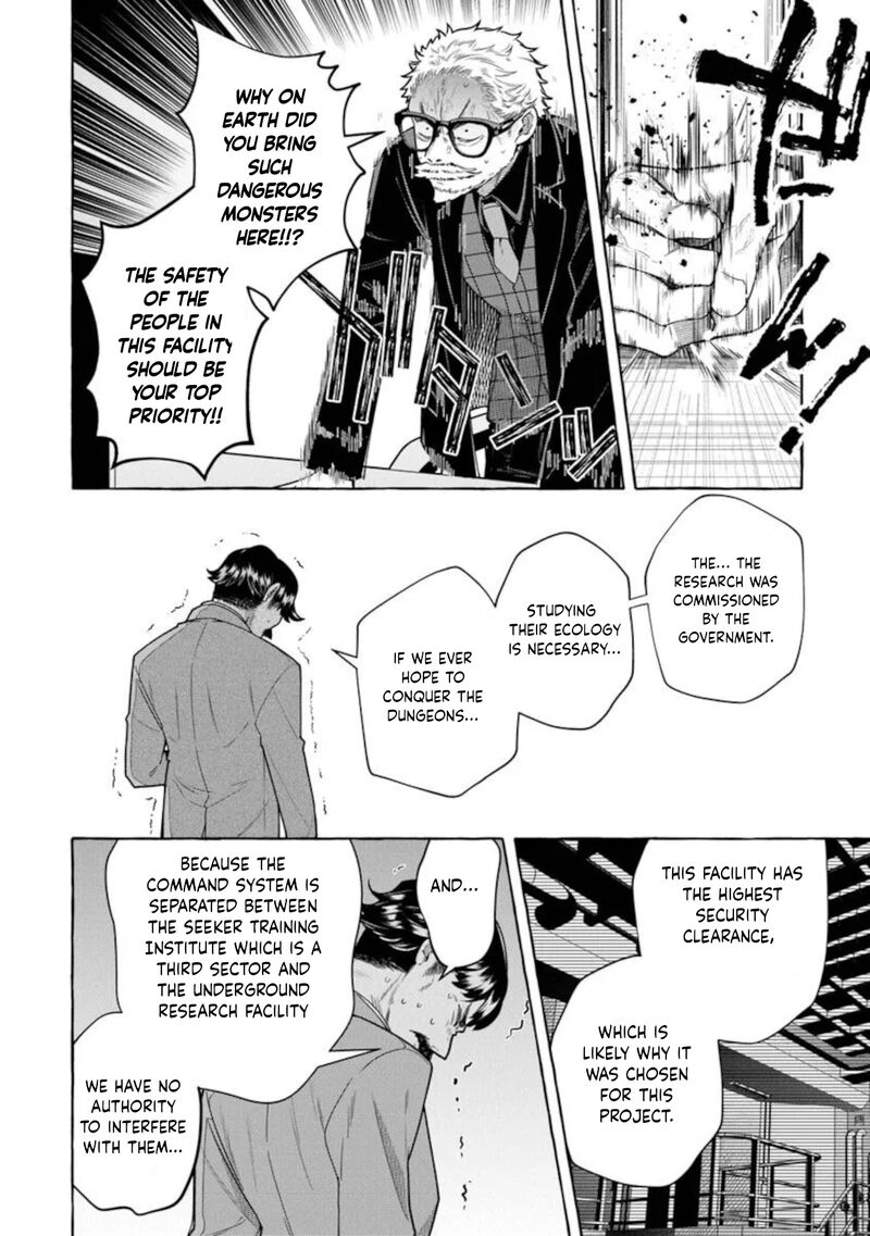 Kinzoku Slime Wo Taoshi Makutta Ore Ga Kurokou No Ou To Yobareru Made Chapter 13a Page 12