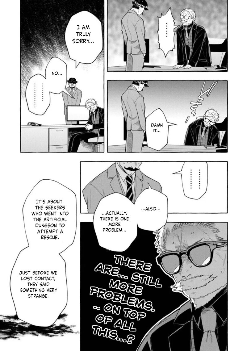 Kinzoku Slime Wo Taoshi Makutta Ore Ga Kurokou No Ou To Yobareru Made Chapter 13a Page 13