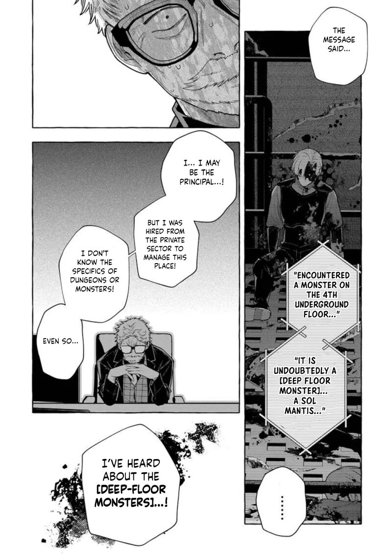 Kinzoku Slime Wo Taoshi Makutta Ore Ga Kurokou No Ou To Yobareru Made Chapter 13a Page 14