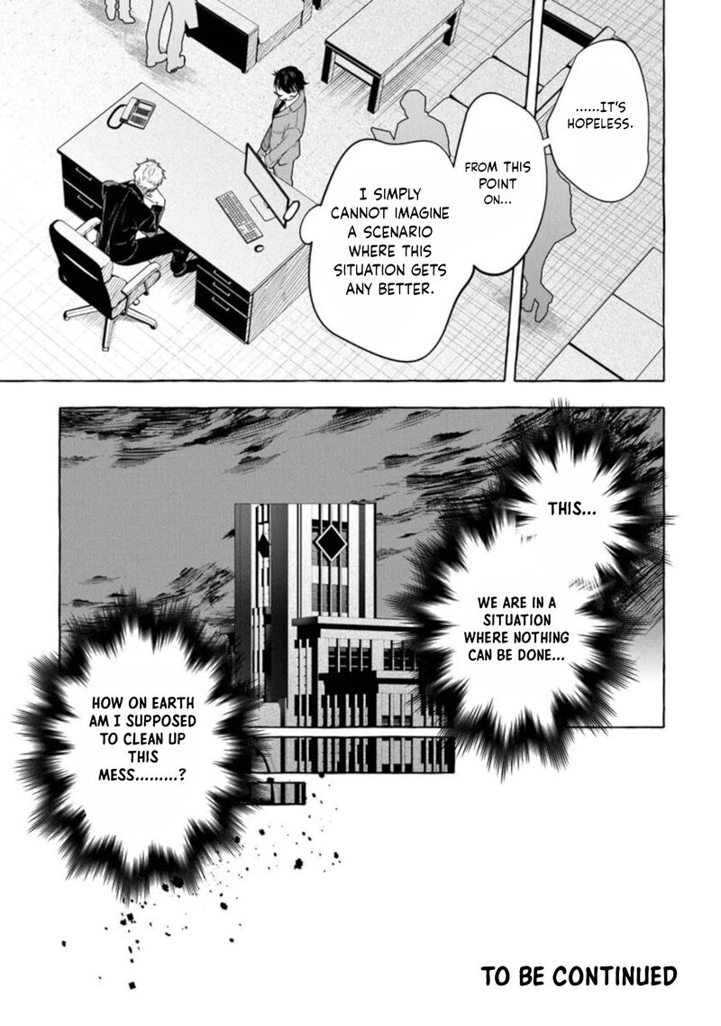 Kinzoku Slime Wo Taoshi Makutta Ore Ga Kurokou No Ou To Yobareru Made Chapter 13a Page 17