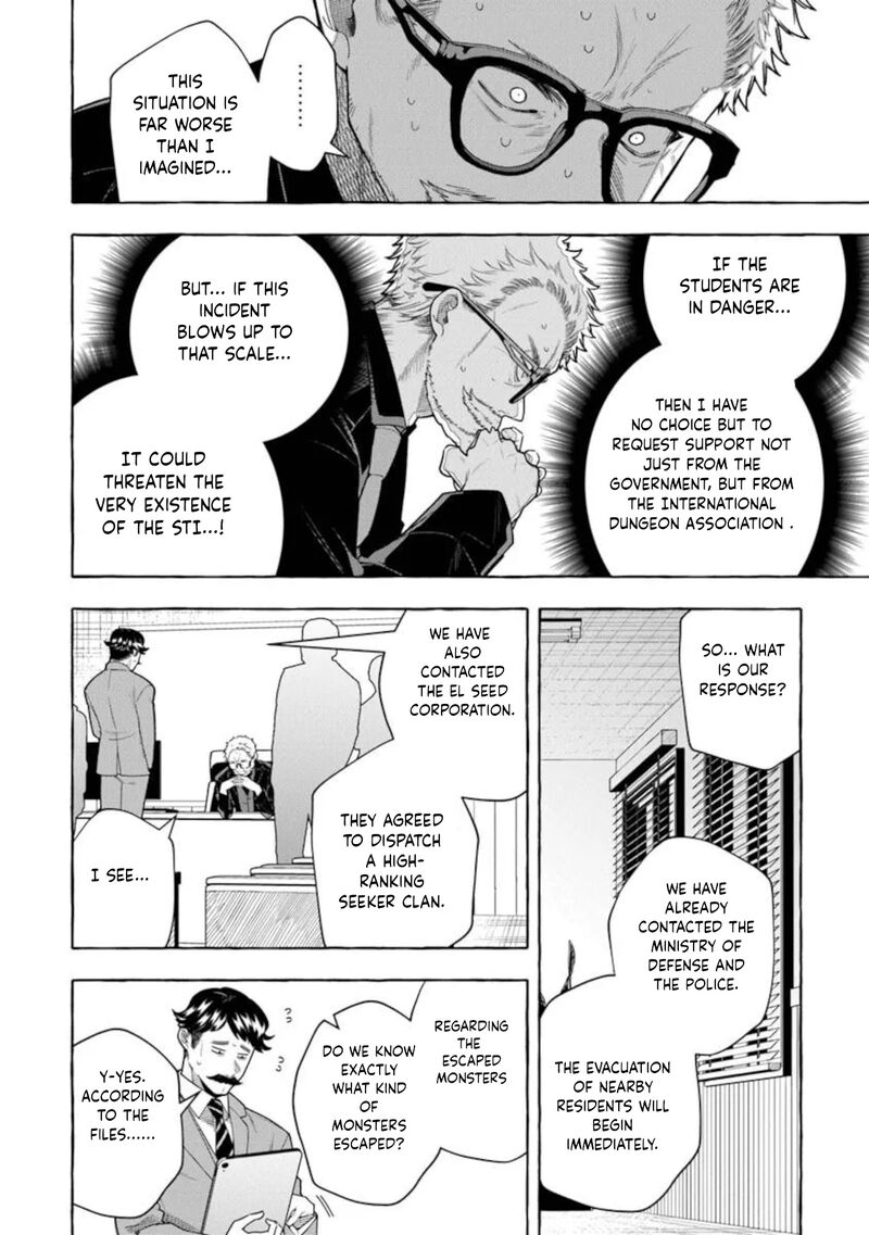 Kinzoku Slime Wo Taoshi Makutta Ore Ga Kurokou No Ou To Yobareru Made Chapter 13a Page 2