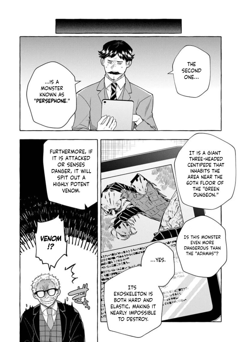 Kinzoku Slime Wo Taoshi Makutta Ore Ga Kurokou No Ou To Yobareru Made Chapter 13a Page 6