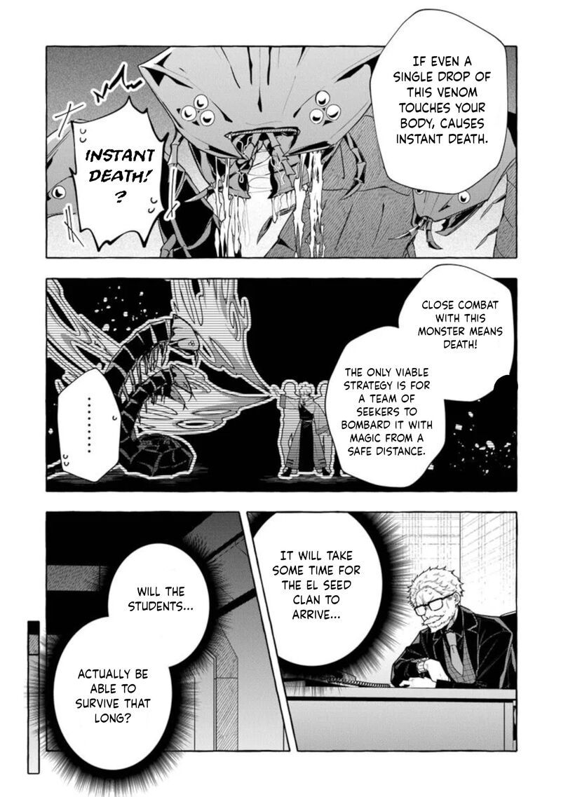 Kinzoku Slime Wo Taoshi Makutta Ore Ga Kurokou No Ou To Yobareru Made Chapter 13a Page 7