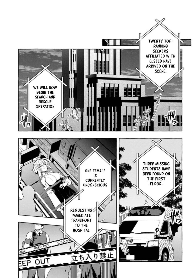 Kinzoku Slime Wo Taoshi Makutta Ore Ga Kurokou No Ou To Yobareru Made Chapter 13b Page 15