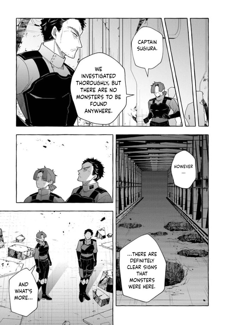 Kinzoku Slime Wo Taoshi Makutta Ore Ga Kurokou No Ou To Yobareru Made Chapter 13b Page 16