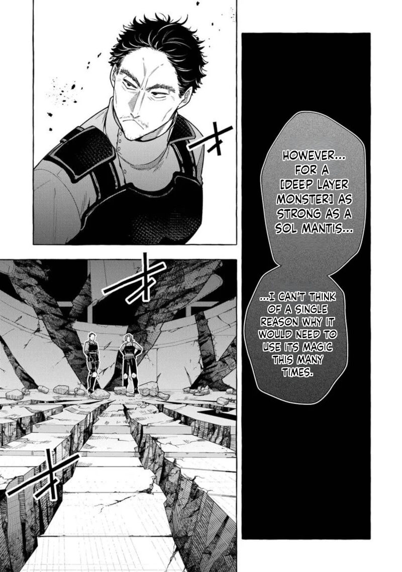 Kinzoku Slime Wo Taoshi Makutta Ore Ga Kurokou No Ou To Yobareru Made Chapter 13b Page 18