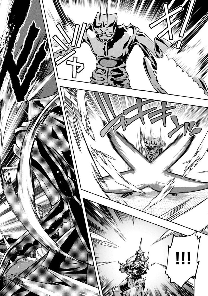 Kinzoku Slime Wo Taoshi Makutta Ore Ga Kurokou No Ou To Yobareru Made Chapter 13b Page 5