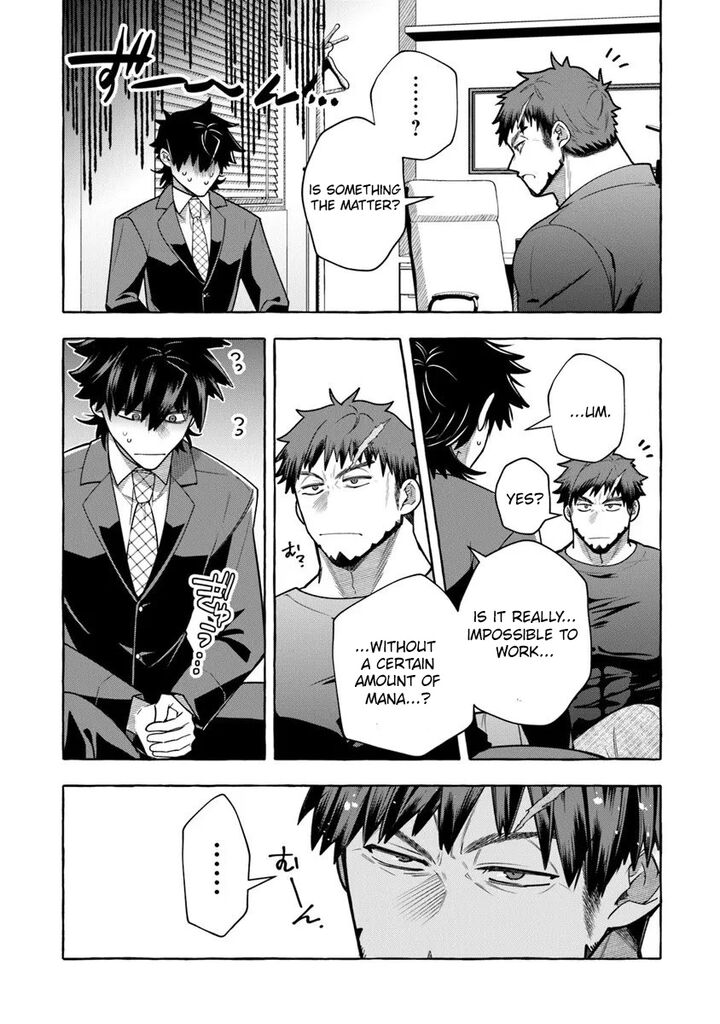 Kinzoku Slime Wo Taoshi Makutta Ore Ga Kurokou No Ou To Yobareru Made Chapter 16a Page 7