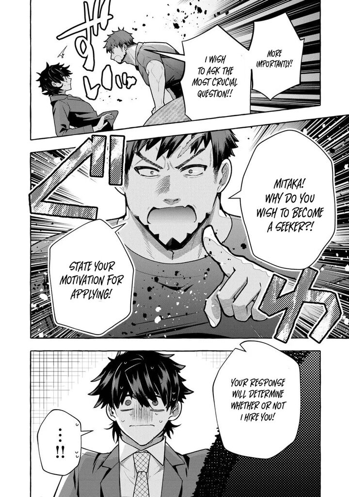 Kinzoku Slime Wo Taoshi Makutta Ore Ga Kurokou No Ou To Yobareru Made Chapter 16a Page 9