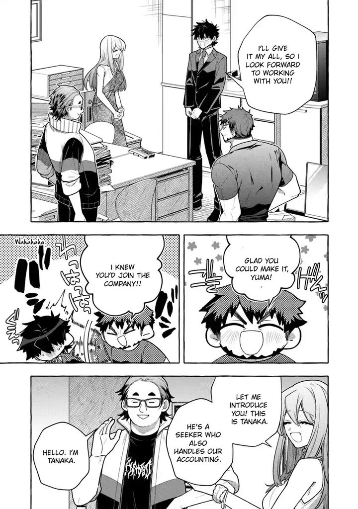 Kinzoku Slime Wo Taoshi Makutta Ore Ga Kurokou No Ou To Yobareru Made Chapter 16b Page 11
