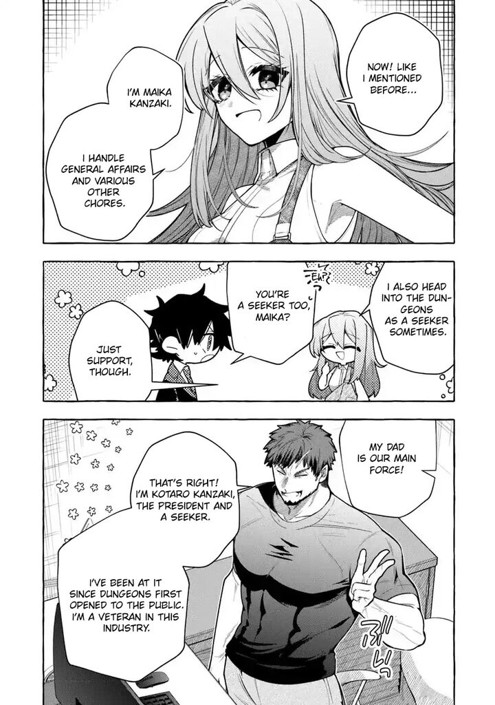 Kinzoku Slime Wo Taoshi Makutta Ore Ga Kurokou No Ou To Yobareru Made Chapter 16b Page 12