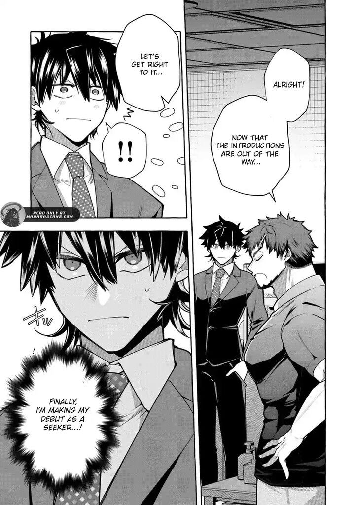 Kinzoku Slime Wo Taoshi Makutta Ore Ga Kurokou No Ou To Yobareru Made Chapter 16b Page 13
