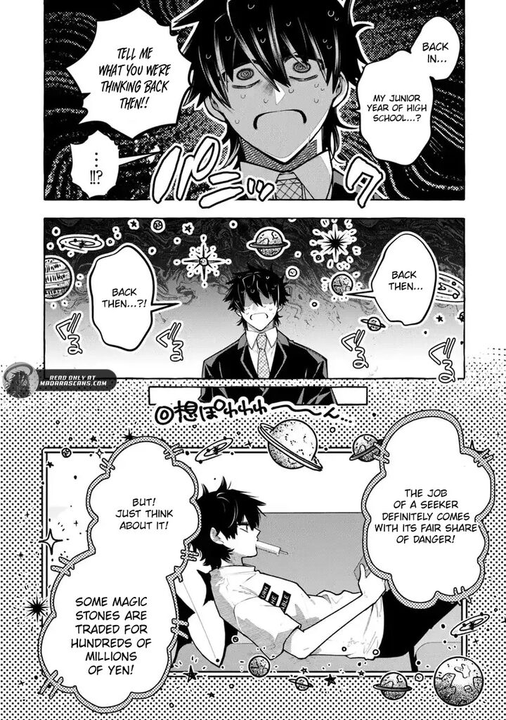 Kinzoku Slime Wo Taoshi Makutta Ore Ga Kurokou No Ou To Yobareru Made Chapter 16b Page 2