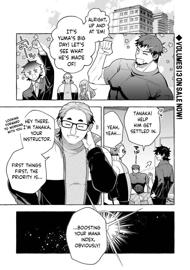 Kinzoku Slime Wo Taoshi Makutta Ore Ga Kurokou No Ou To Yobareru Made Chapter 17a Page 1