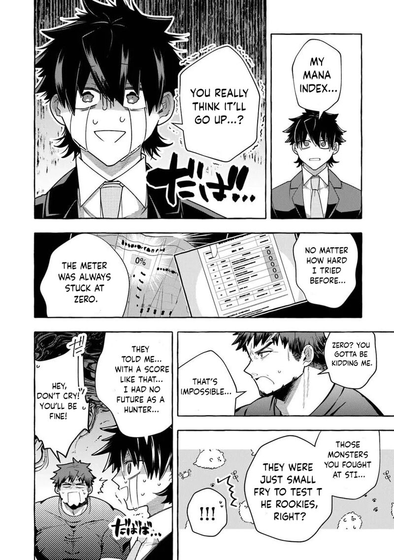 Kinzoku Slime Wo Taoshi Makutta Ore Ga Kurokou No Ou To Yobareru Made Chapter 17a Page 2