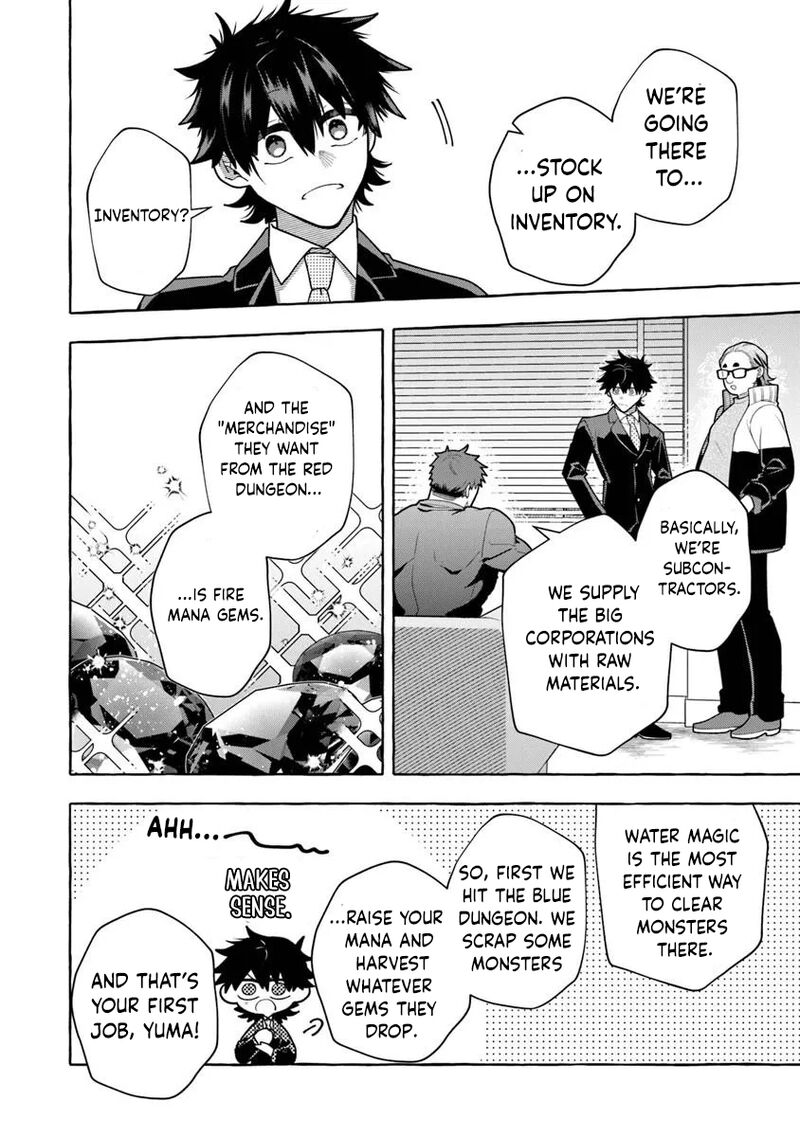 Kinzoku Slime Wo Taoshi Makutta Ore Ga Kurokou No Ou To Yobareru Made Chapter 17a Page 4