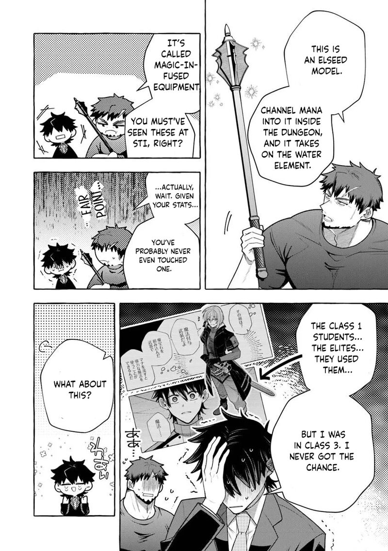 Kinzoku Slime Wo Taoshi Makutta Ore Ga Kurokou No Ou To Yobareru Made Chapter 17a Page 6