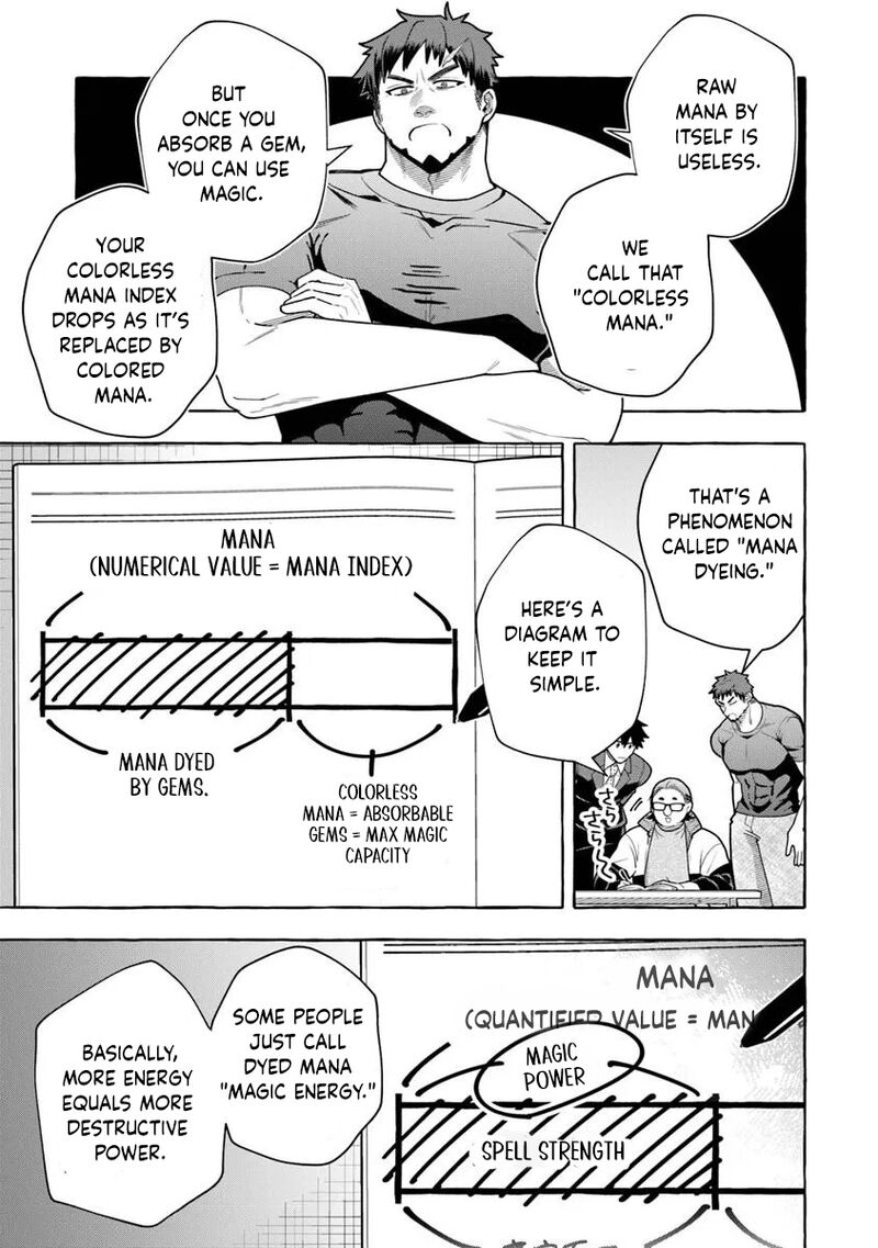Kinzoku Slime Wo Taoshi Makutta Ore Ga Kurokou No Ou To Yobareru Made Chapter 17a Page 7