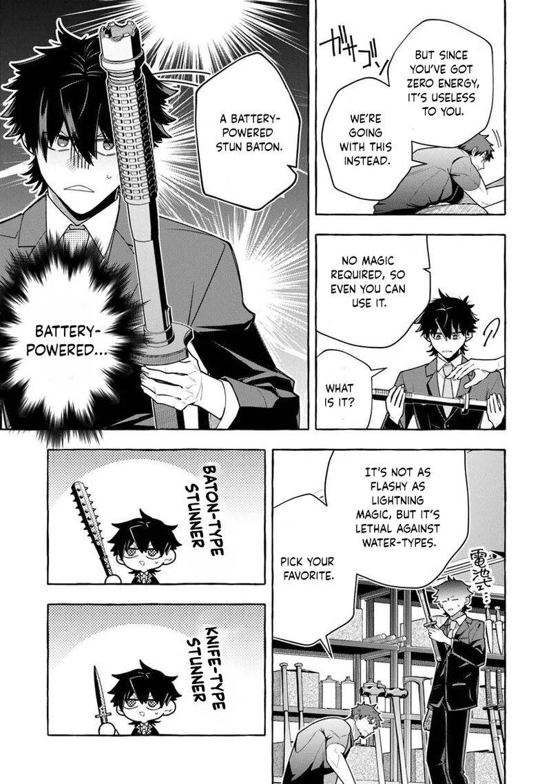 Kinzoku Slime Wo Taoshi Makutta Ore Ga Kurokou No Ou To Yobareru Made Chapter 17a Page 9