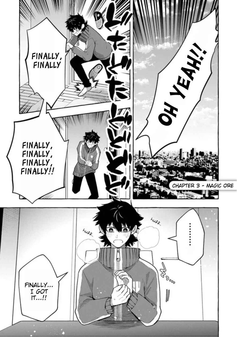 Kinzoku Slime Wo Taoshi Makutta Ore Ga Kurokou No Ou To Yobareru Made Chapter 3 Page 1