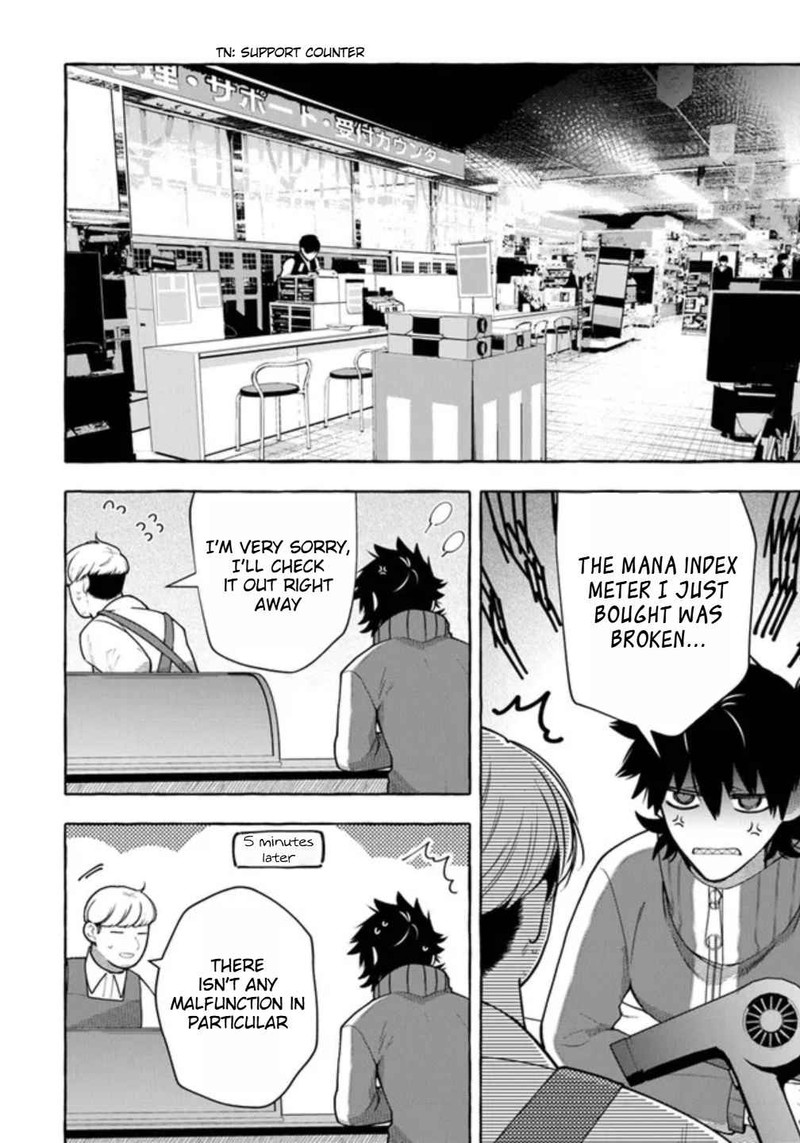 Kinzoku Slime Wo Taoshi Makutta Ore Ga Kurokou No Ou To Yobareru Made Chapter 3 Page 16