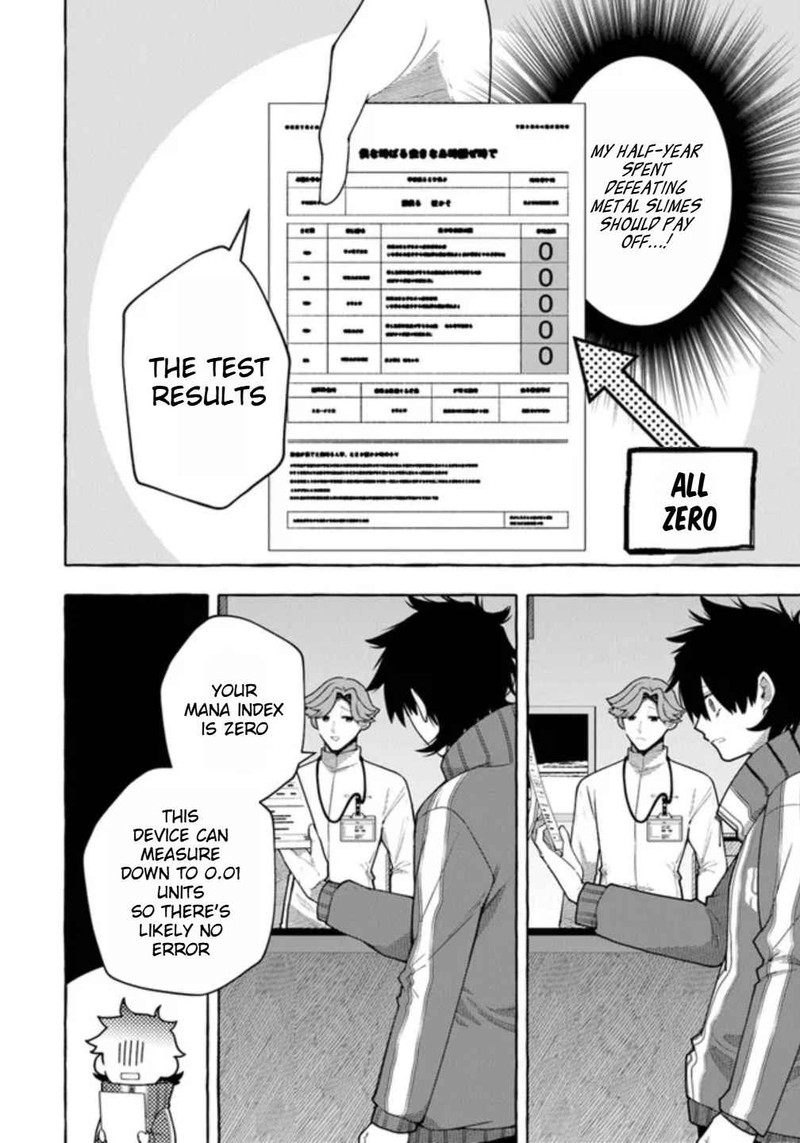 Kinzoku Slime Wo Taoshi Makutta Ore Ga Kurokou No Ou To Yobareru Made Chapter 3 Page 24