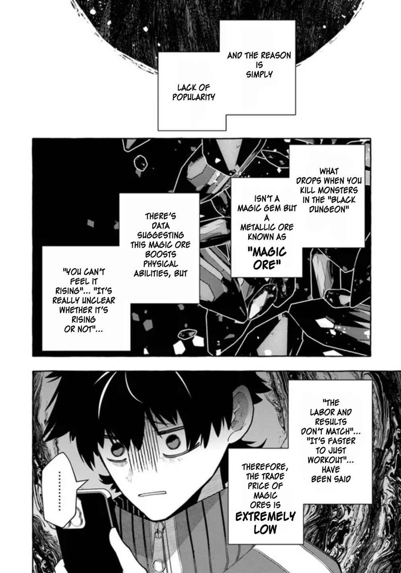 Kinzoku Slime Wo Taoshi Makutta Ore Ga Kurokou No Ou To Yobareru Made Chapter 3 Page 4